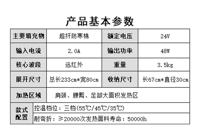 睡袋详情页_10.jpg