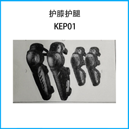 护膝护腿KEP01